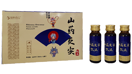 山药芡实饮液