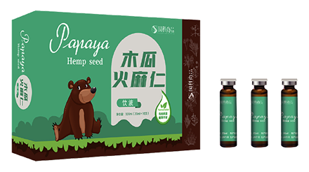 木瓜火麻仁饮液
